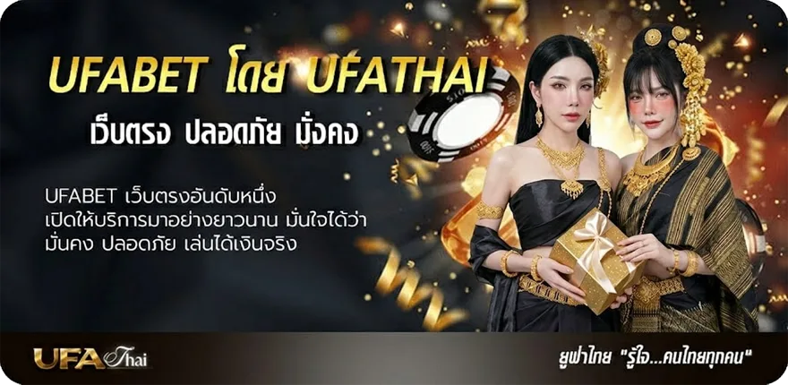 Banner เน็ตais 150บาท แนะนำ — แทงบอลออนไลน์ คาสิโน หวย มวย สล็อต ครบวงจร