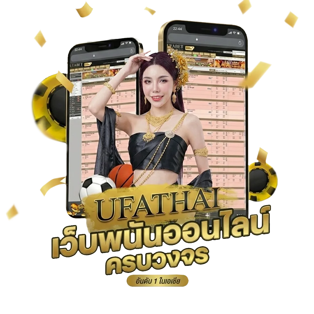 เน็ตais 150บาท โปรโมชั่น — สมาชิกใหม่