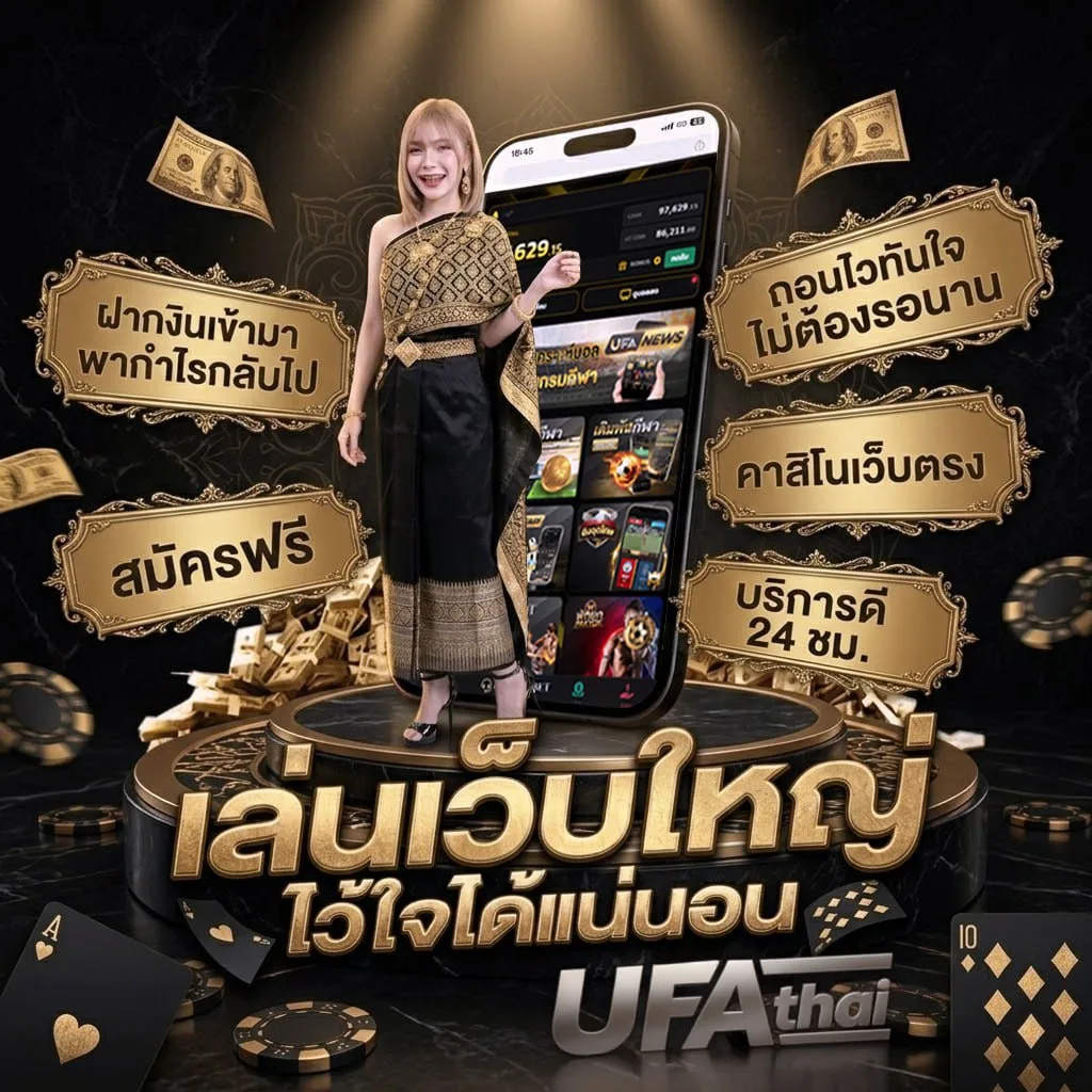 เน็ตais 150บาท แบนเนอร์แบรนด์ — เว็บตรง UFABET